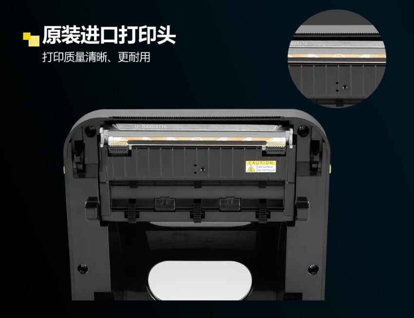 TSC先擘4D520电子面单打印机04.jpg