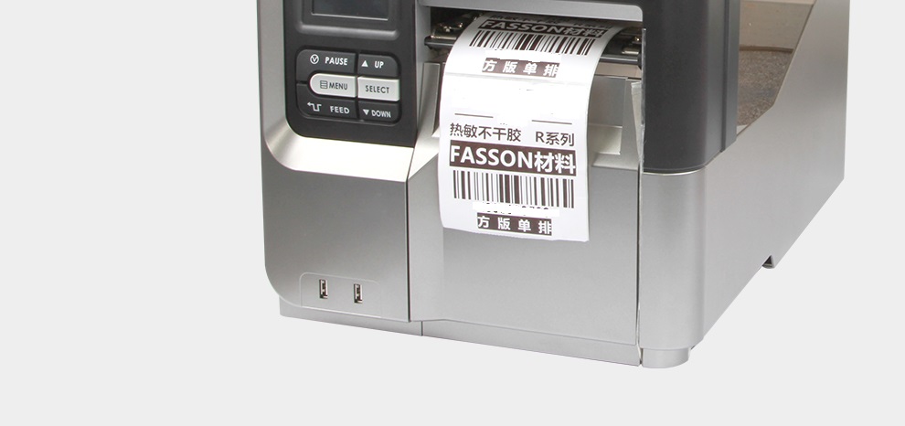 TSC MX240P条码打印机04.jpg