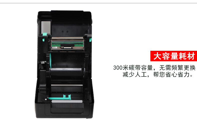 TSC T-300A条码打印机11.jpg